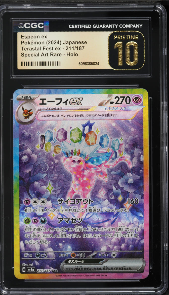 2024 Pokemon Japanese Scarlet & Violet Terastal Fest Ex SAR Espeon ex #211 CGC 10 PRISTINE
