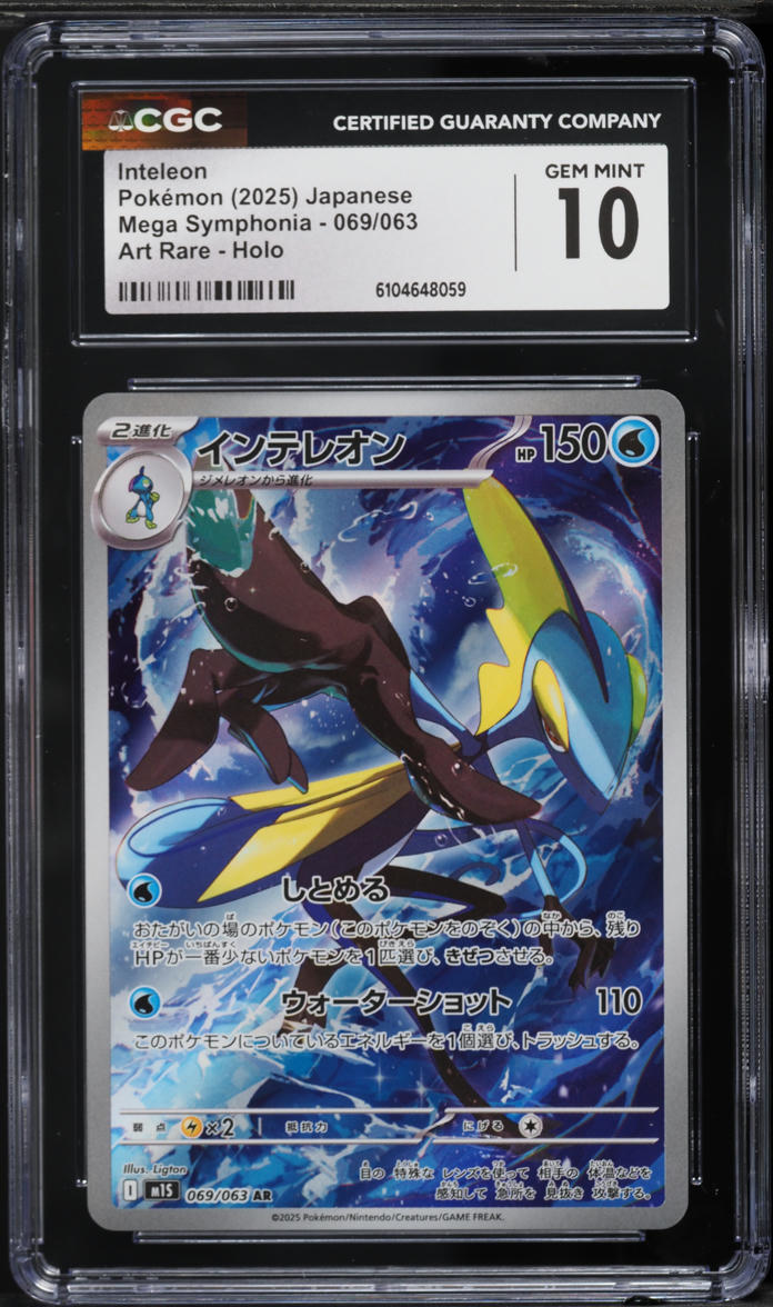 2025 Pokemon Japanese Mega Symphonia AR Inteleon #69 CGC 10 GEM MINT