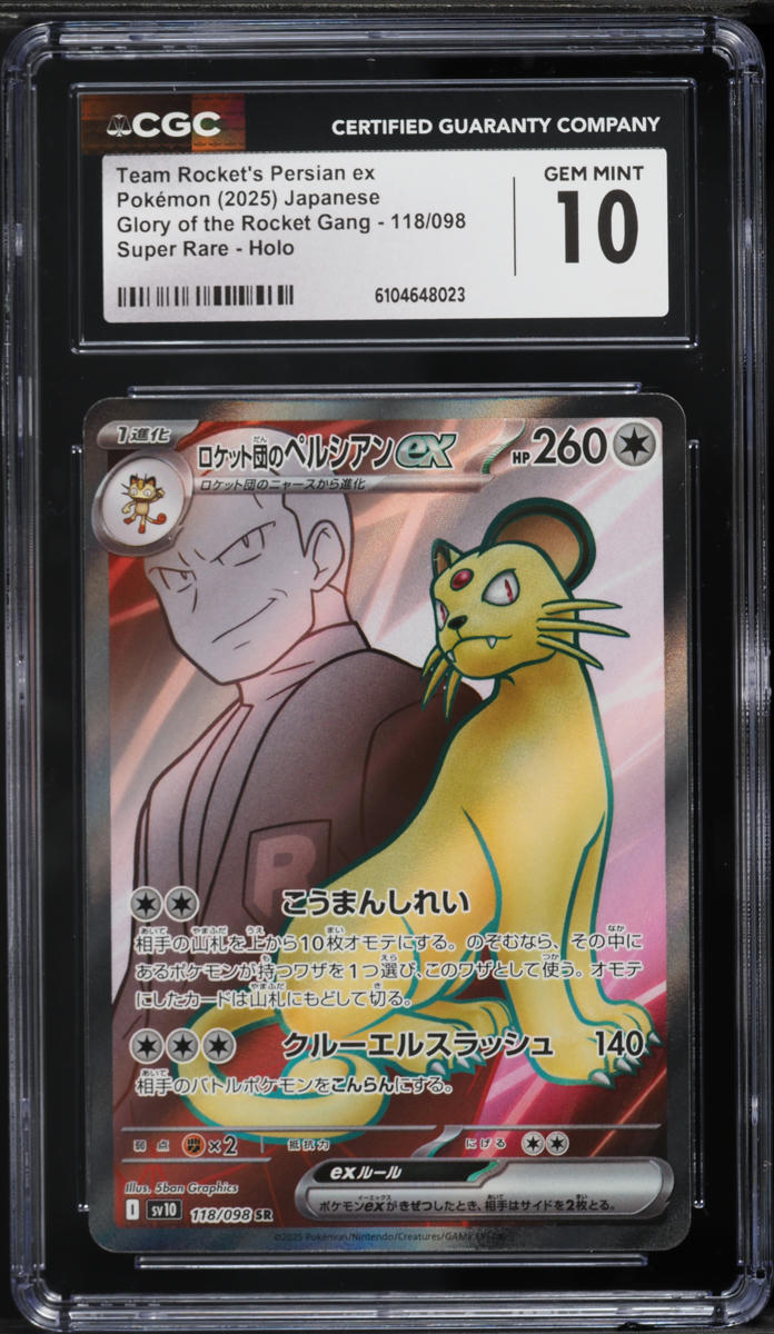 2025 Pokemon Japanese SV Glory Of Rocket Gang Full Art Team Rocket's Persian Ex #118 CGC 10 GEM MINT