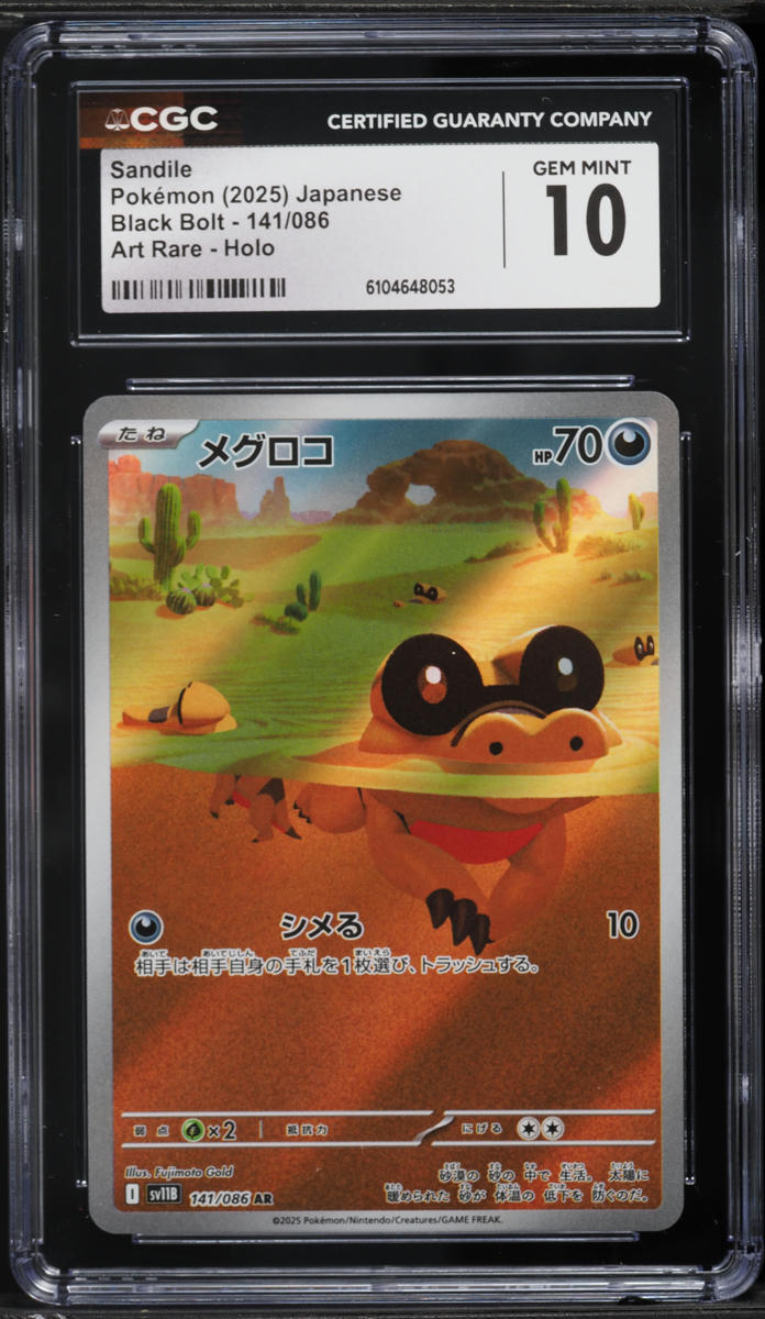 2025 Pokemon Japanese Scarlet & Violet Black Bolt AR Sandile #141 CGC 10 GEM MINT