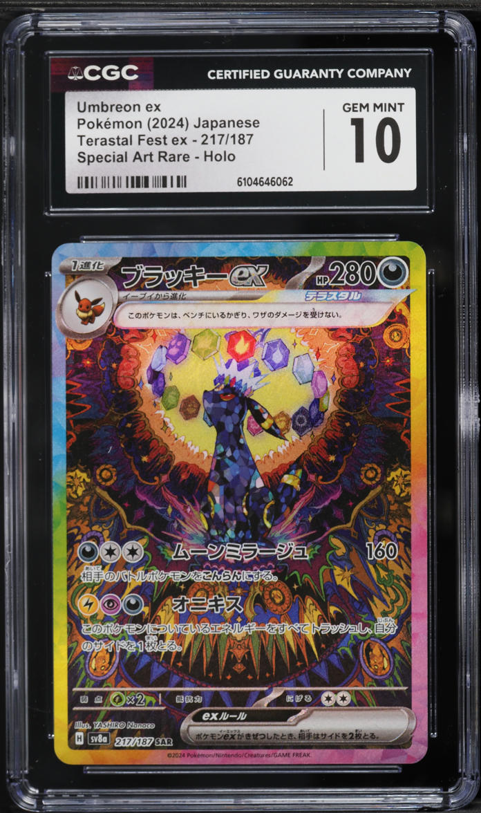 2024 Pokemon Japanese SV Terastal Fest ex SAR Umbreon ex #217 CGC 10 GEM MINT