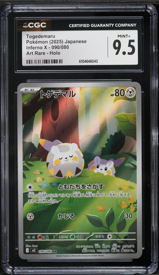 2025 Pokemon Japanese Mega Inferno X AR Togedemaru #90 CGC 9.5 MINT+