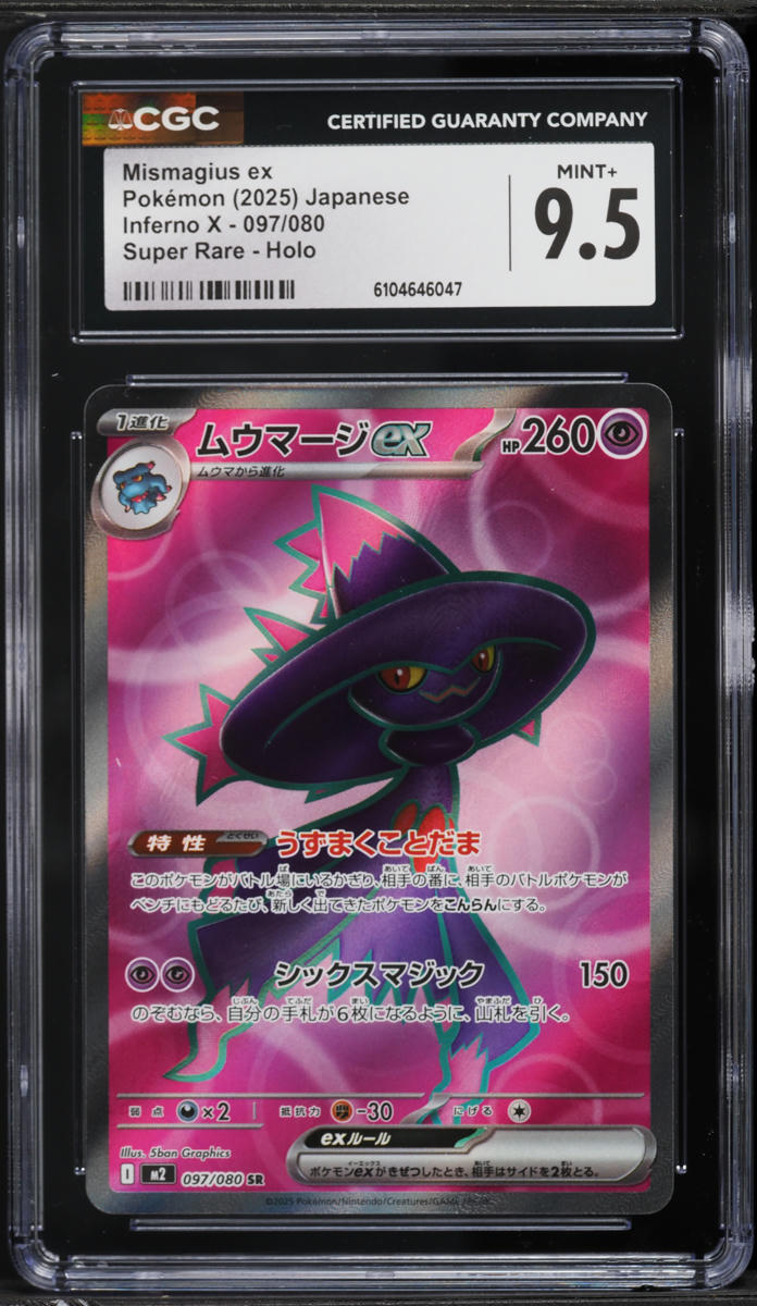 2025 Pokemon Japanese Mega Inferno X Full Art Mismagius ex #97 CGC 9.5 MINT+