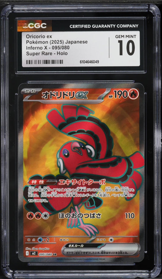2025 Pokemon Japanese Mega Inferno X Full Art Oricorio ex #95 CGC 10 GEM MINT