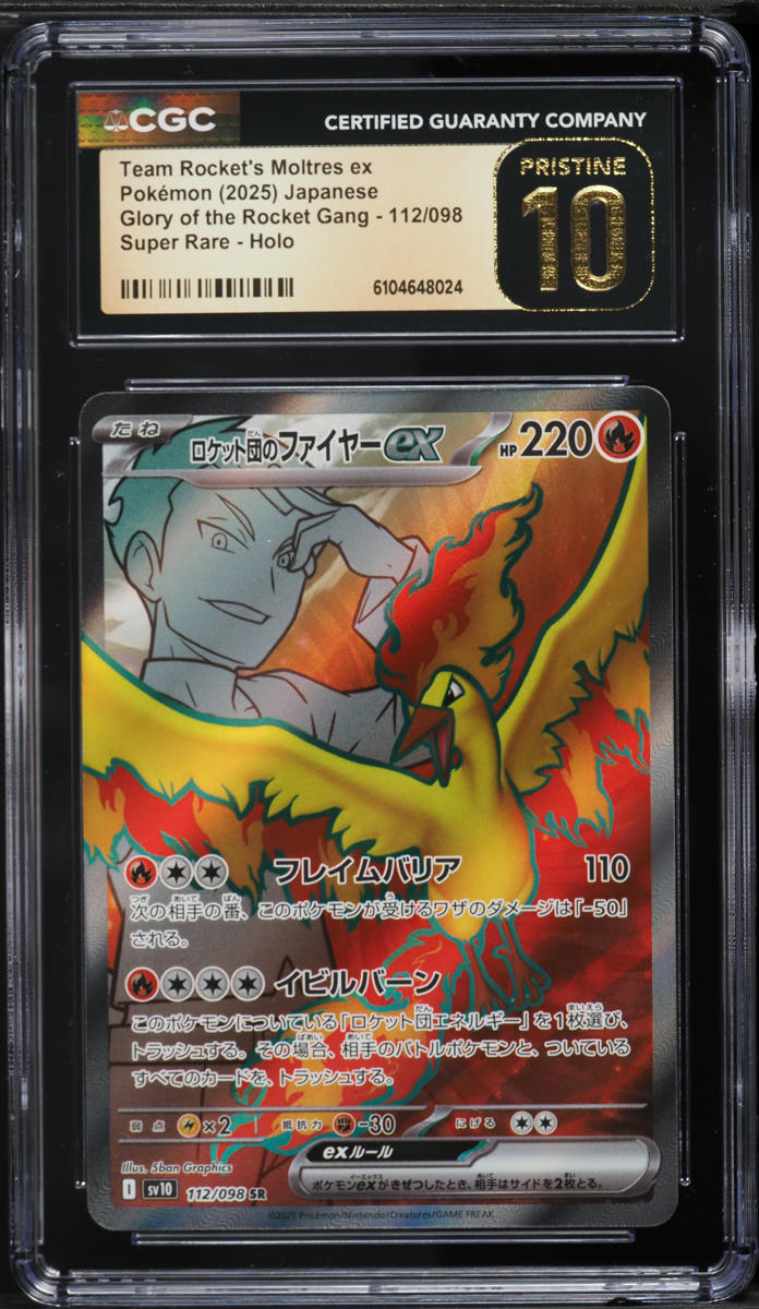 2025 Pokemon Japanese SV Glory Of Rocket Gang Full Art Team Rocket's Moltres ex CGC 10 PRISTINE