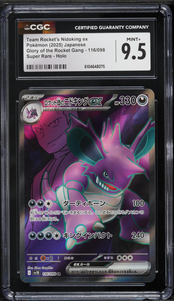 2025 Pokemon Japanese SV Glory Rocket Gang Full Art Rocket's Nidoking ex #116 CGC 9.5 MINT+