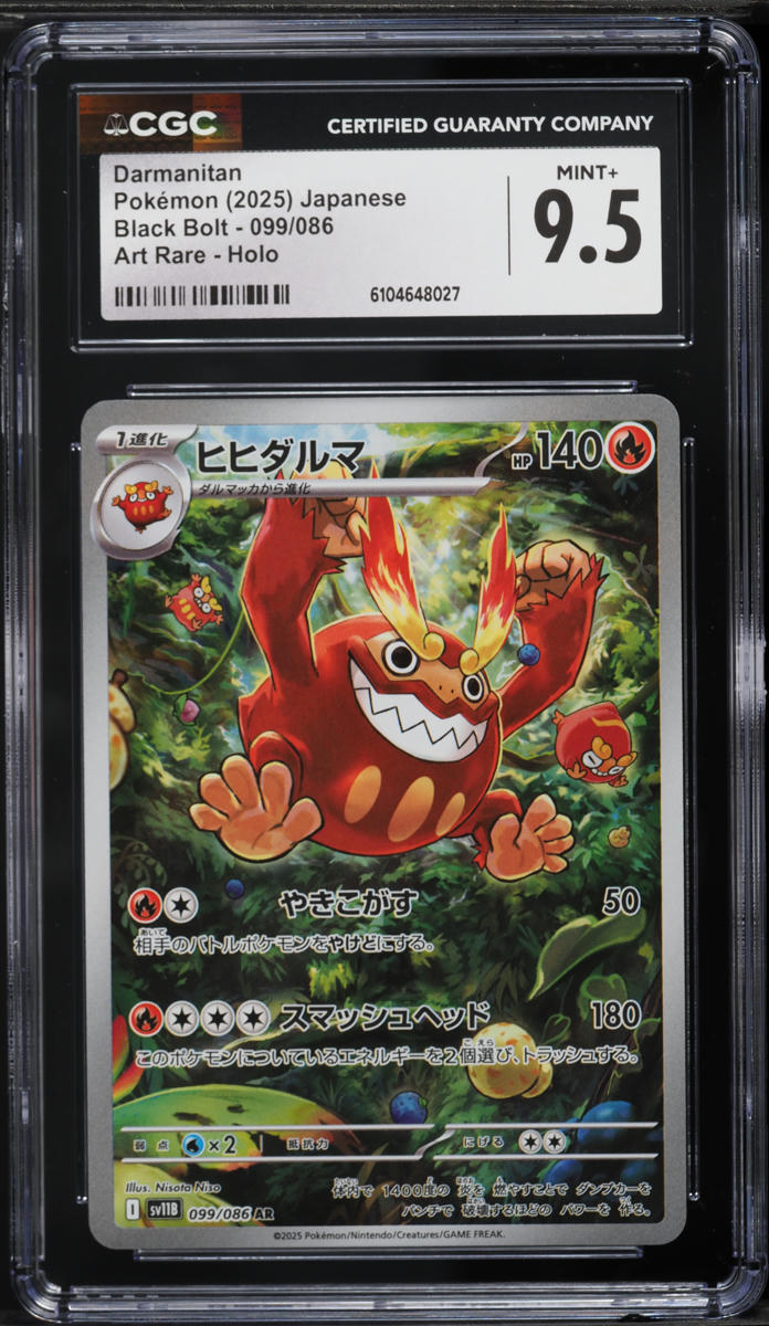 2025 Pokemon Japanese Scarlet & Violet Black Bolt AR Darmanitan #99 CGC 9.5 MINT+