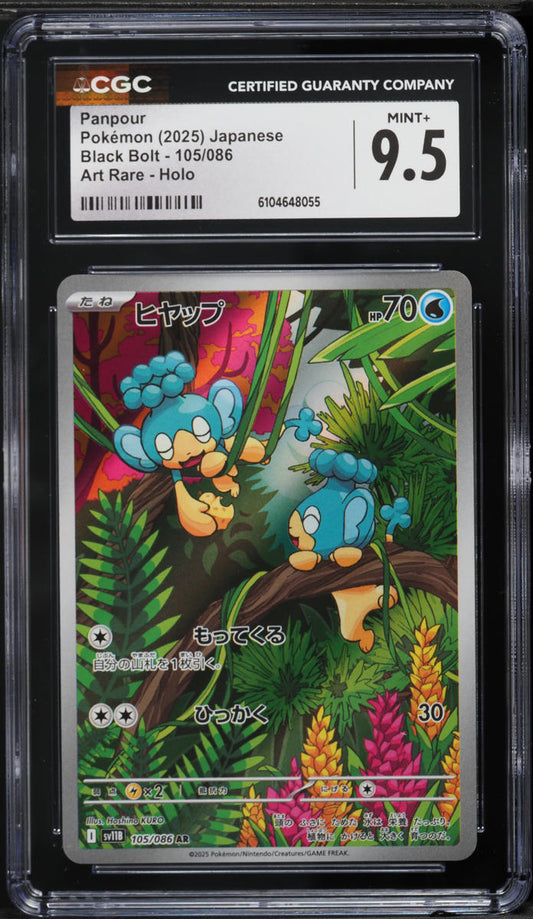 2025 Pokemon Japanese Scarlet & Violet Black Bolt AR Panpour #105 CGC 9.5 MINT+