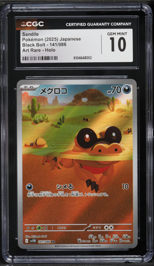 2025 Pokemon Japanese Scarlet & Violet Black Bolt AR Sandile #141 CGC 10 GEM MINT