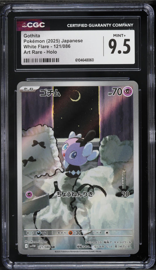 2025 Pokemon Japanese Scarlet & Violet White Flare AR Gothita #121 CGC 9.5 MINT+