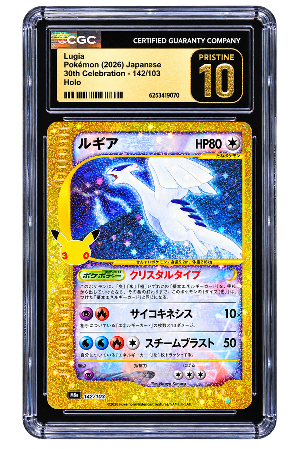 2026 Pokemon Japanese 30th Celebration Holo Lugia #142 CGC 10 PRISTINE