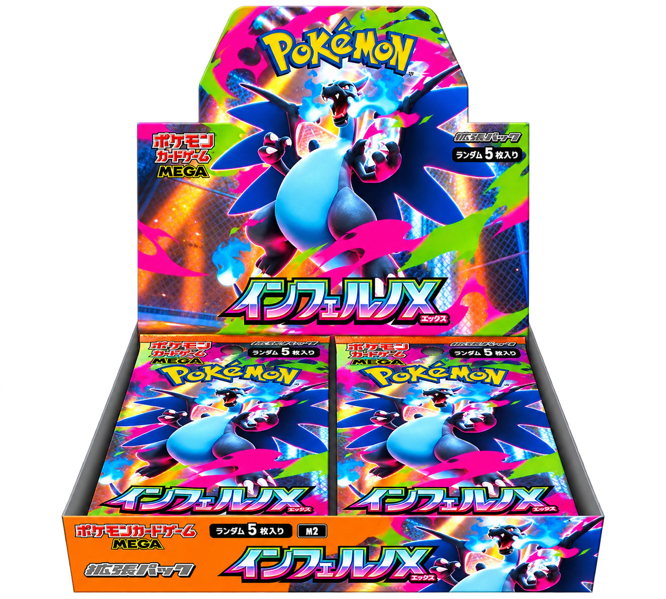 【m2】Inferno X Booster Box