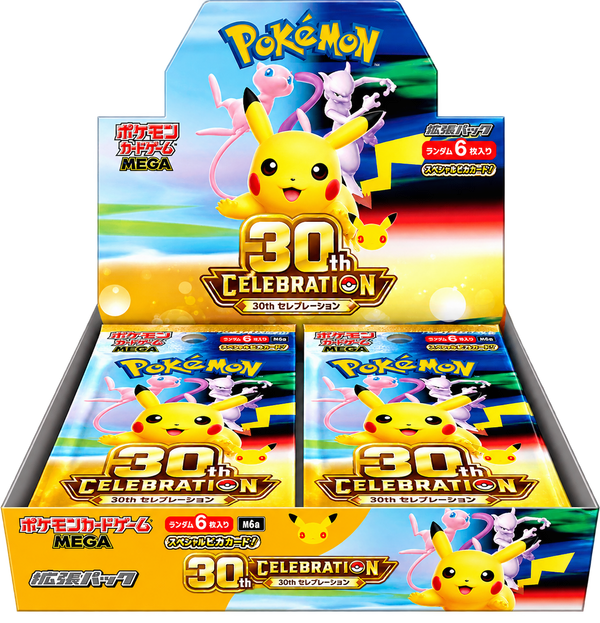 PRE-SALE – Pokémon 30th Celebration Anniversary Booster Box