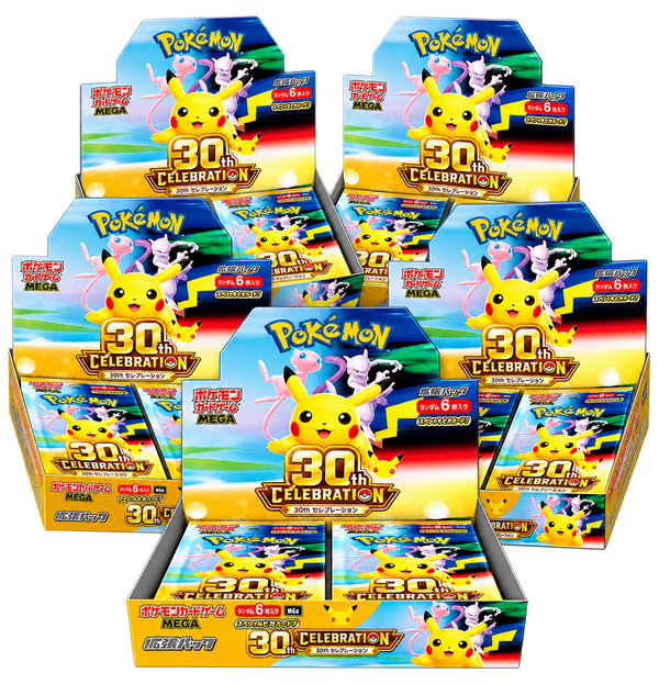 PRE-SALE –  5x Pokémon 30th Celebration Anniversary Booster Box