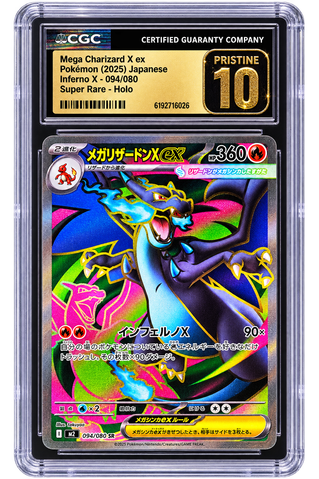 Mega Charizard X ex 2025 Pokémon (Japansk) Inferno X 094/080 SR – CGC Pristine 10