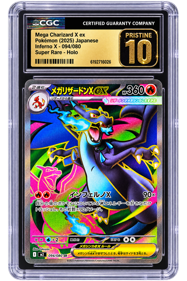 Mega Charizard X ex 2025 Pokémon (Japansk) Inferno X 094/080 SR – CGC Pristine 10
