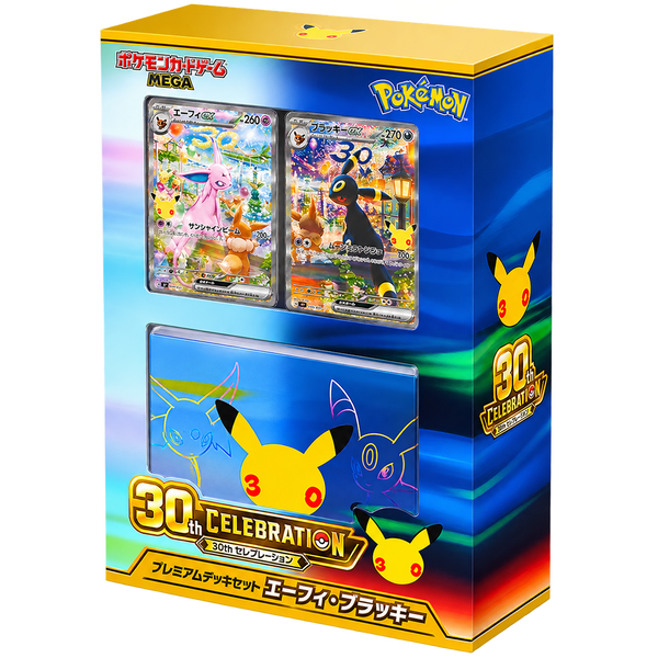PRE-SALE Pokemon Japansk 30th Celebration Premium Deck Set - Espeon ex & Umbreon ex