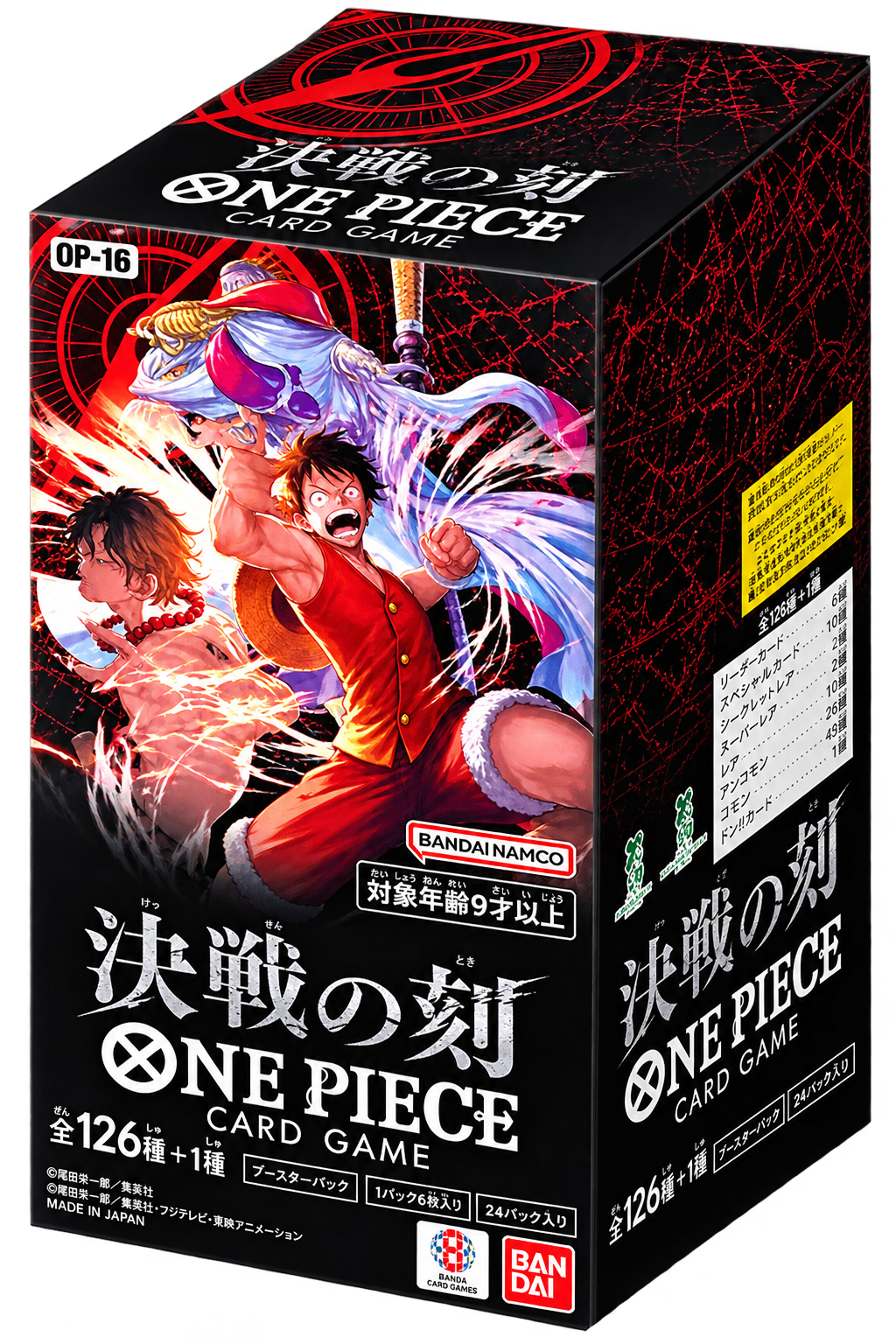 One Piece - OP-16 The Time of Battle Booster Box