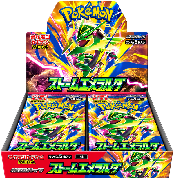 【m6】Storm Emerald Booster Box